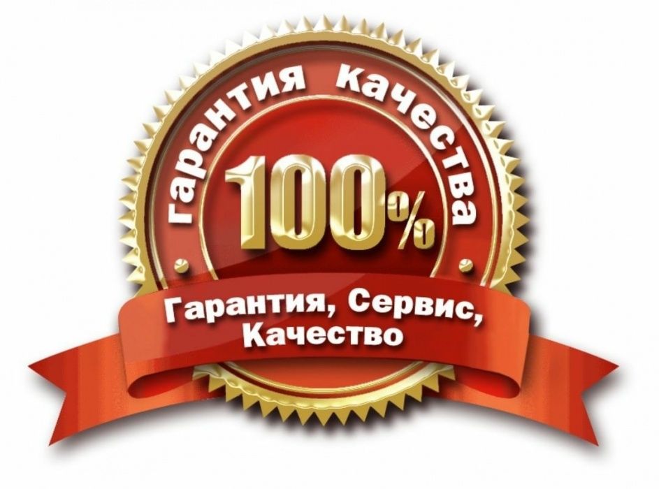 Обработка участков